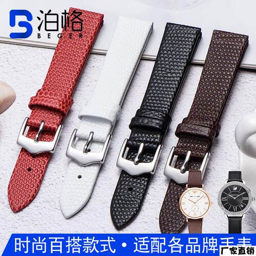 适配品质真皮表带女超薄款代用摩凡陀浪琴依波路nomos天梭蜥蜴纹