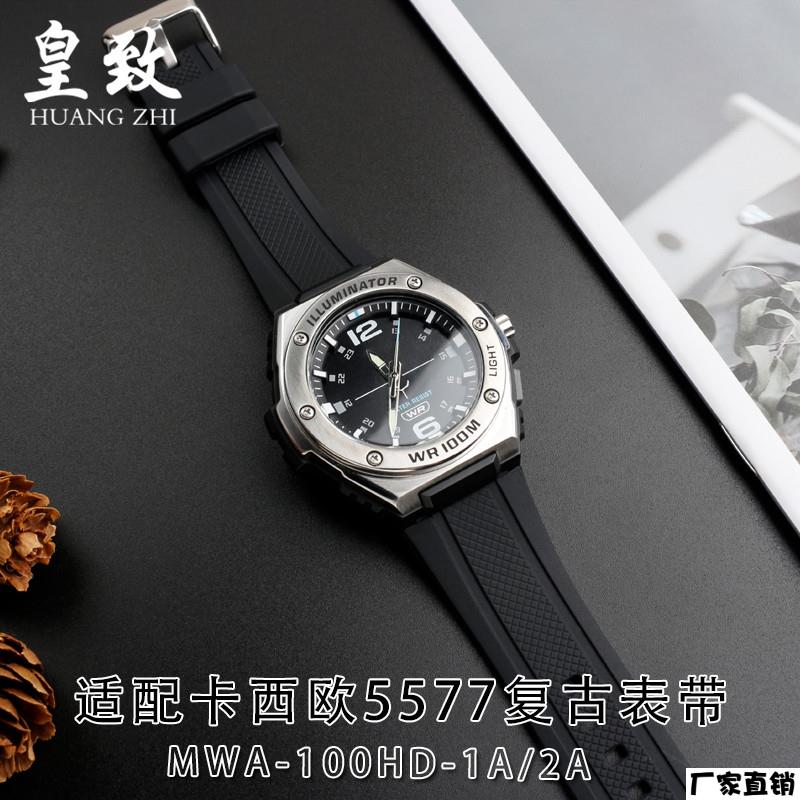 适配品质适配卡西欧5119表凸口橡胶表带EF-552MWA-100运动防水硅