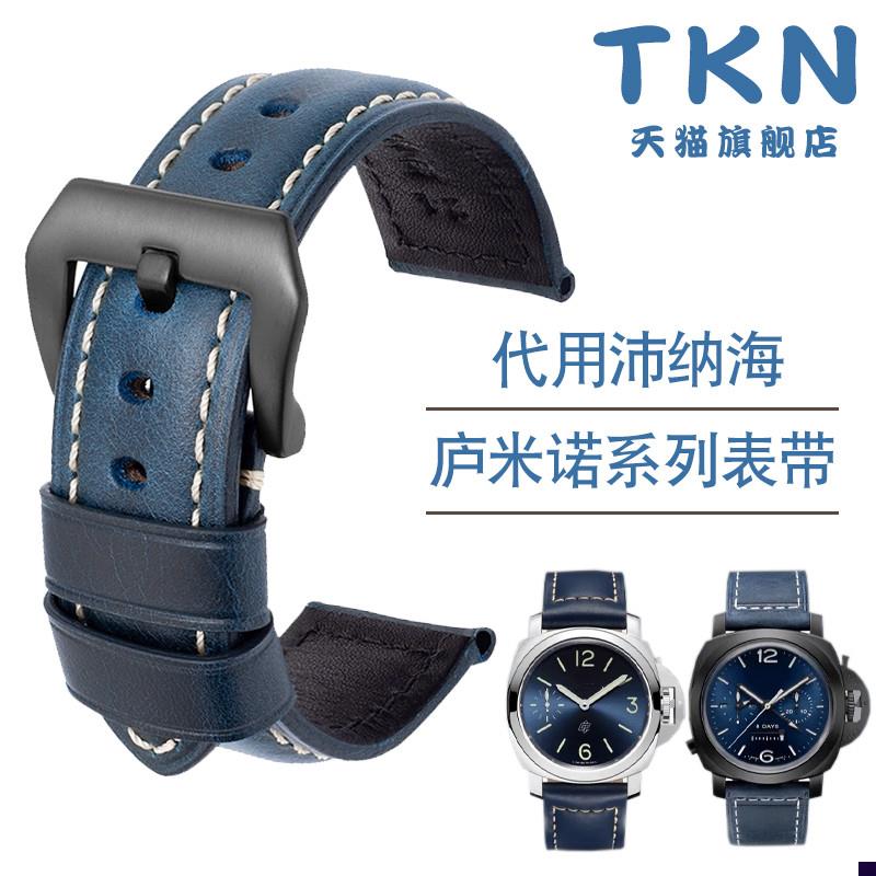 适配TKN表带沛e纳海庐米诺蓝色PAM111迪赛吉普磨砂真皮手表带男22