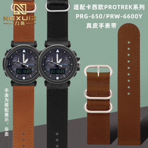 复古真皮表带适配卡西欧PROTREK系列PRG-650/600/PRRW-6600Y配件