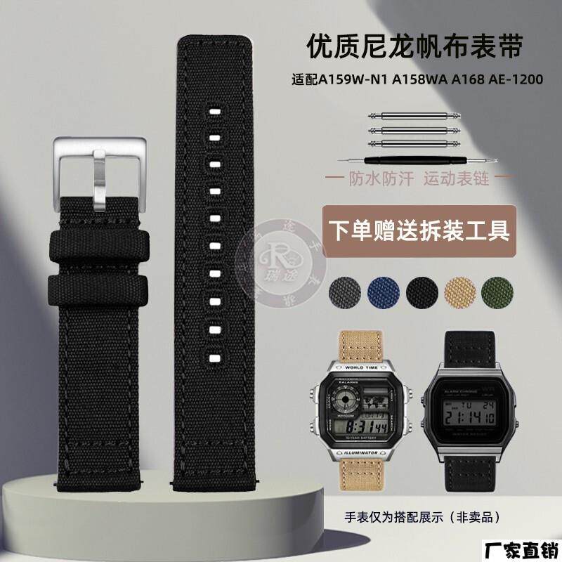 适配品质适配卡西欧A159W-N1A158WAA168AE-1200尼龙帆布表带18mm