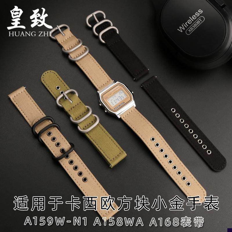 适配卡西欧复古小e方块帆布表带A159W-N1A158WAA168尼龙表链