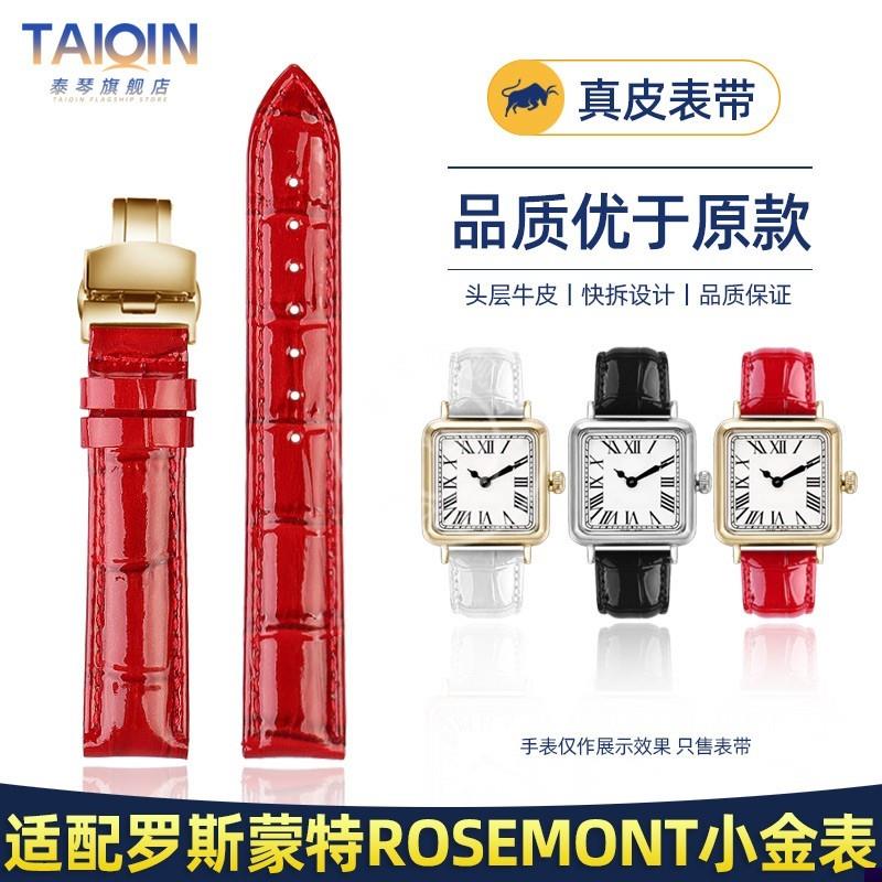 适配罗斯蒙特Rosemont真皮手表带小金表N01L1快拆式真皮表带16mm