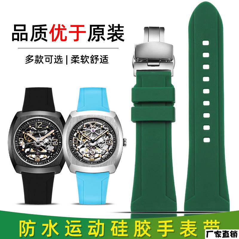 适配品质酒桶海洋之心手表带硅胶男防水运动机械表表带2224mm橡胶