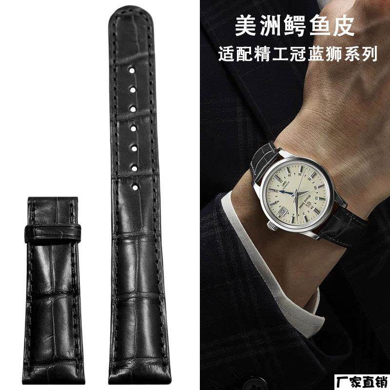 适配品质鳄鱼皮表带代用GrandSeiko冠蓝狮大精工gs男SD信州雪花面