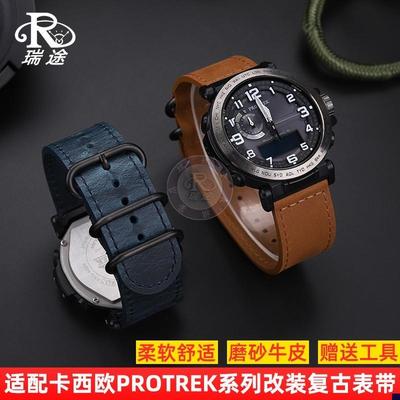 适配卡西欧PROTREK系l列PRG-650/600/PRW-6600Y复古真皮手表带配