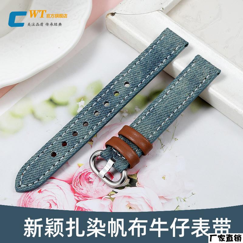 适配品质牛仔尼龙帆布手表带真皮女14mm适配天梭阿玛尼卡西欧化石