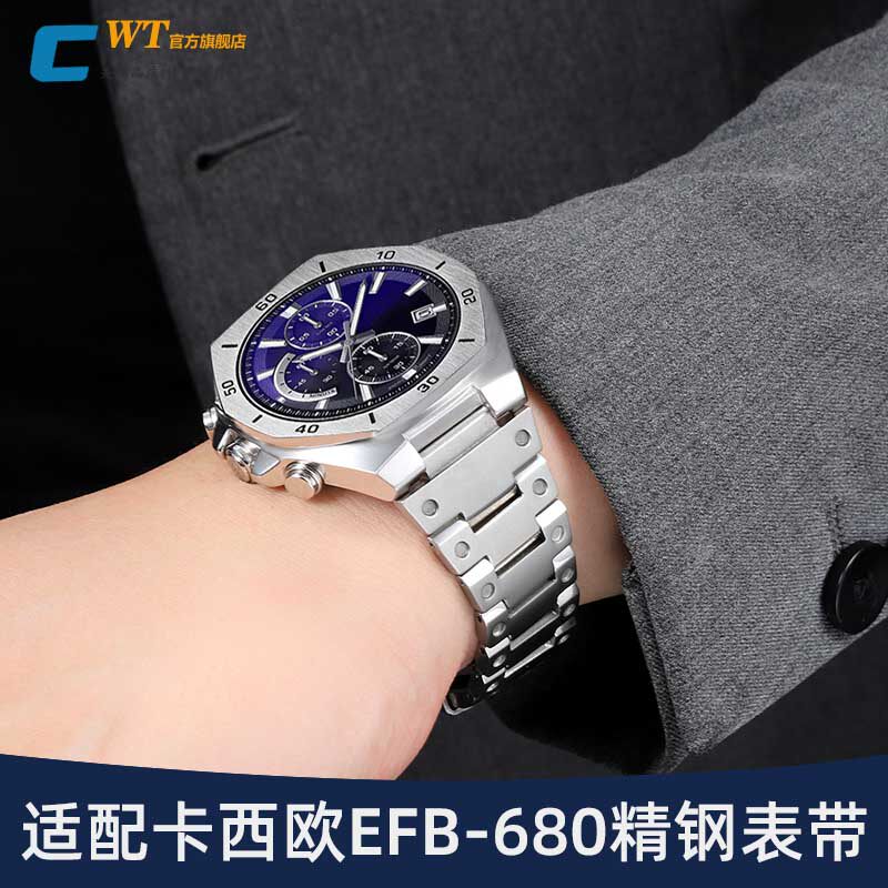 适配casioChASIOEdifice金属系列海洋之心EFB-680凸口精钢表带