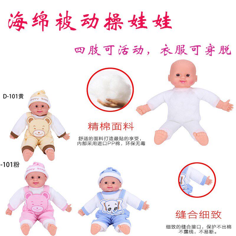 全软塑胶仿真婴儿模型 家政月嫂育婴师培训M 入水洗澡抚触娃娃搪