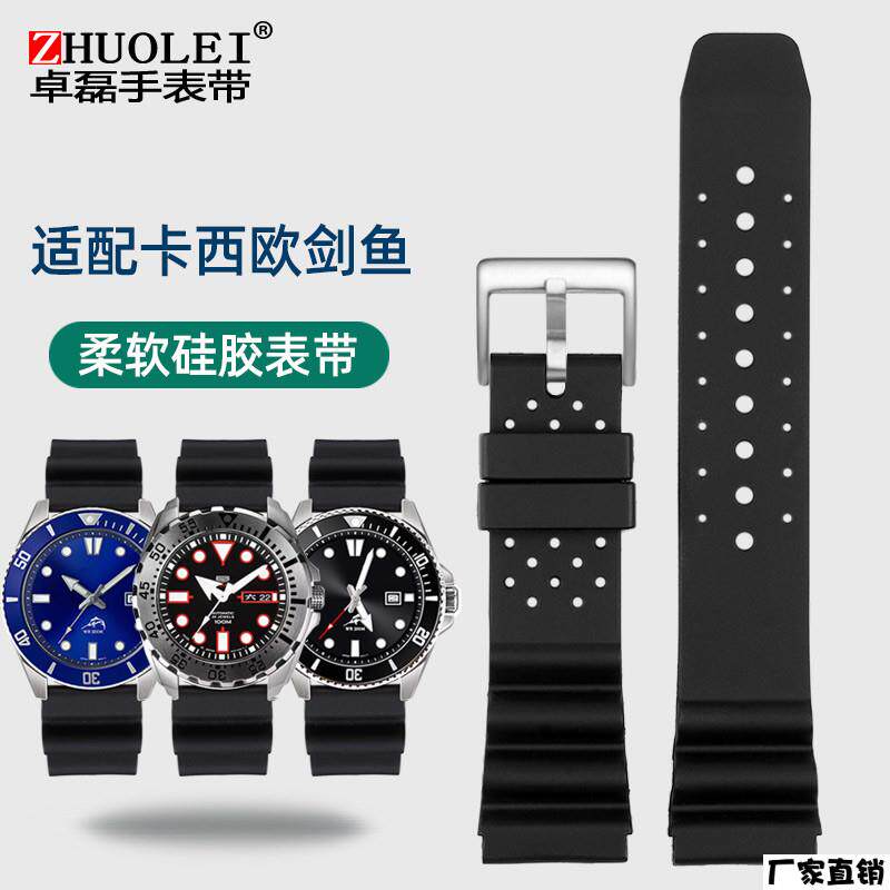适配品质适配卡西欧手表透气硅胶表带男506MDV106107剑鱼2220精工