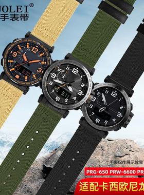 适配卡西欧运动男手表带尼龙帆布PRW-6600Y-1/2APRGP-650PRG-600