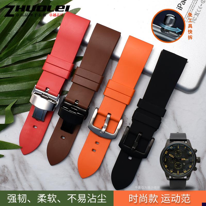 适配快拆氟橡胶表带美度舵手橙舵M005阿玛尼欧米O茄海马男2022mm