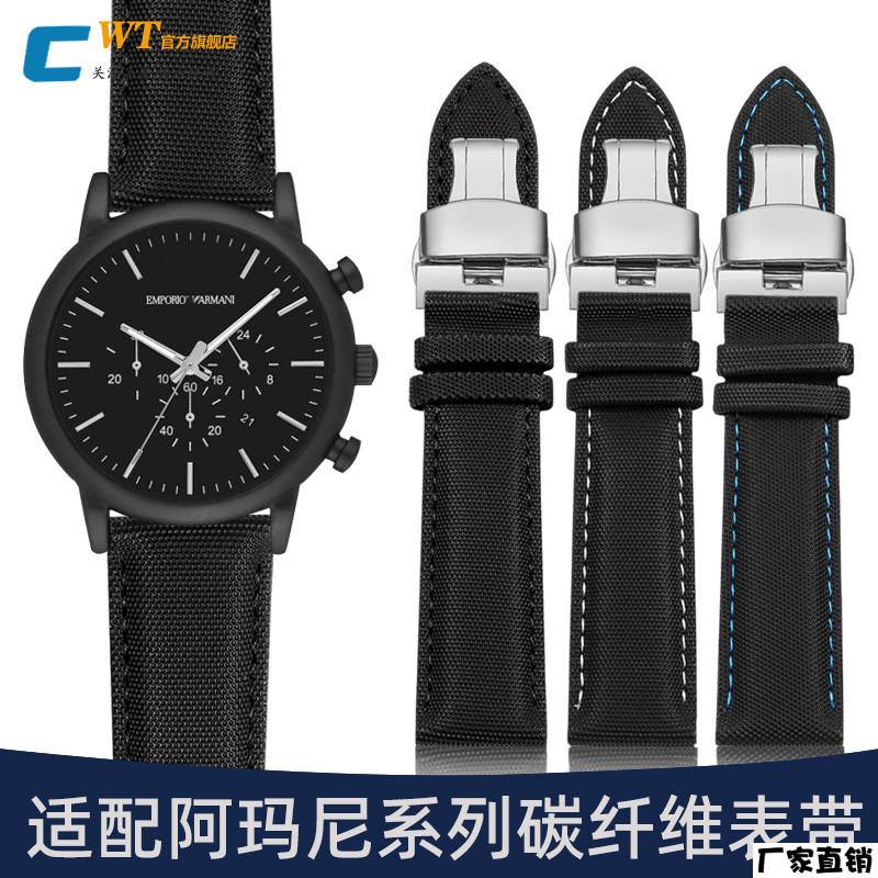适配品质适配阿玛尼黑色尼龙碳纤维手表带男AR1828/1918/60008/24