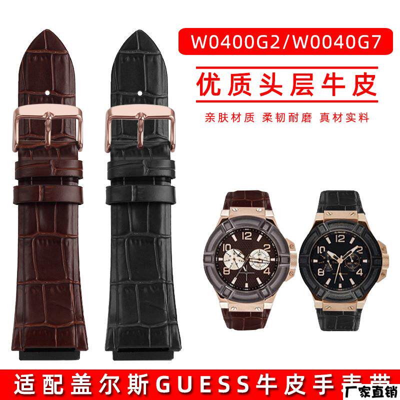 适配品质真皮手表带男款适配GUESS盖尔斯W0400G2牛皮表带W0040G7/