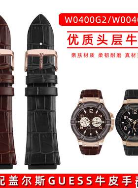 适配品质真皮手表带男款适配GUESS盖尔斯W0400G2牛皮表带W0040G7/