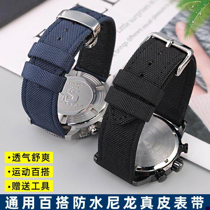适配尼龙帆布手表f带天梭海星浪琴康卡斯天美时天梭系列真皮底腕