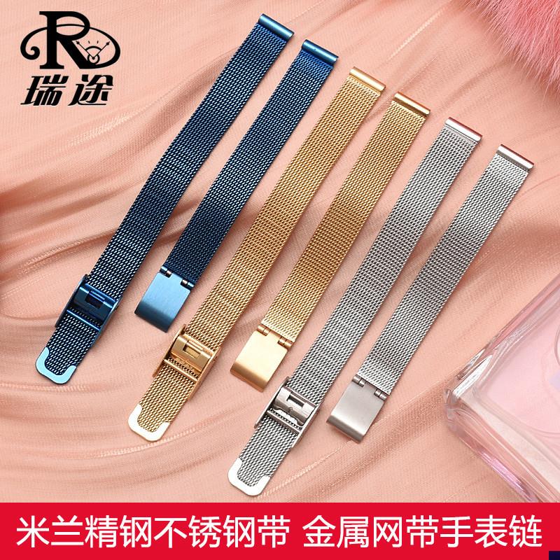 适配DW/CK/表带小尺寸女米兰钢带金属不L锈钢手表链1214mm