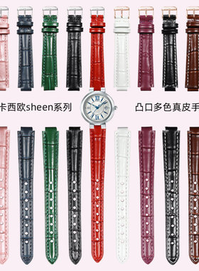 适配SHEENCASIOSHE-4v528 3034 4029凸口真皮表带女款牛皮表带