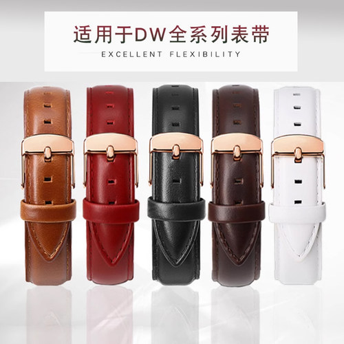 通用DW表带 男 女 真牛皮惠灵顿针扣平纹 丹尼尔手表带X 皮带 配