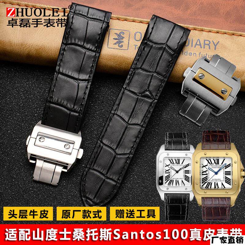 适配品质适配卡地亚桑托斯山度士Santos100鳄鱼纹经典黑棕男女真