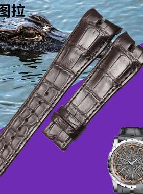 适配美洲鳄鱼皮表带原装罗p杰杜彼EXCALIBUR王者手表带真皮表带