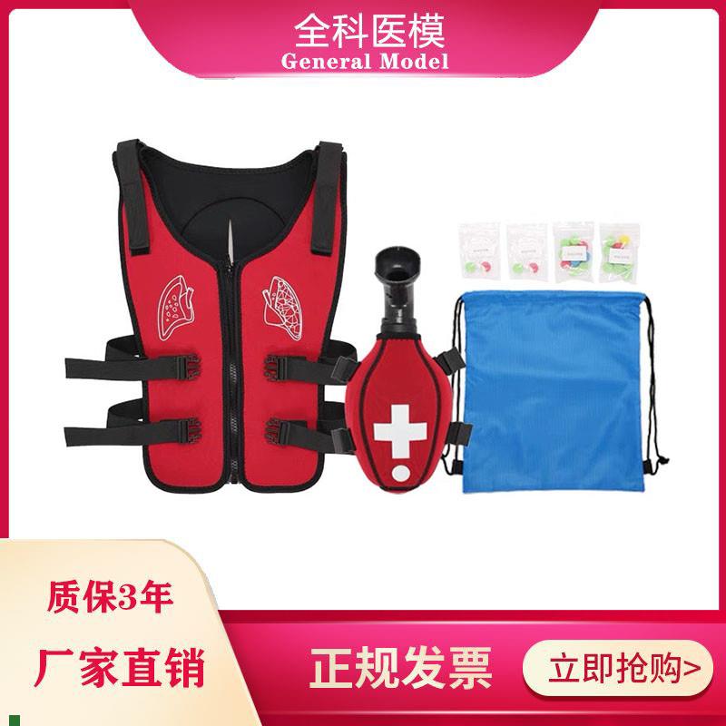儿童海姆立克g急救训练马甲小儿气道梗塞模型梗阻窒息抢救培训背