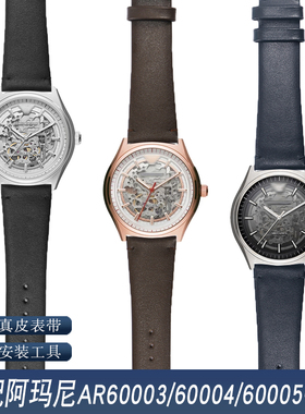 适配亚曼尼真皮表带男AR60q003 60004 60005牛皮表链黑棕色22MM