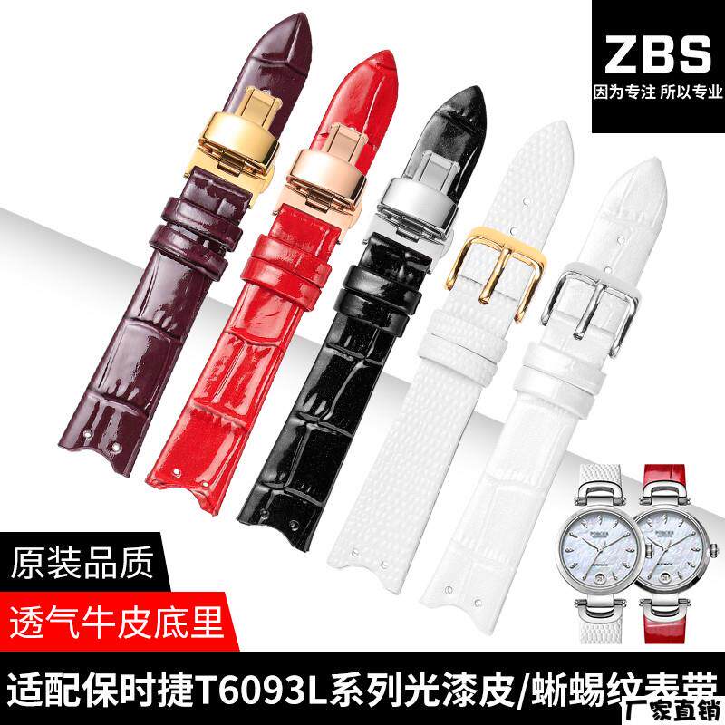 适配品质代用poscer宝时捷表带女款日历保时捷60936092红色真皮表