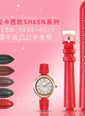 适配卡西欧SHE-4h029女表链SHE-3034GL凸口810mm真皮蝴蝶扣手表带