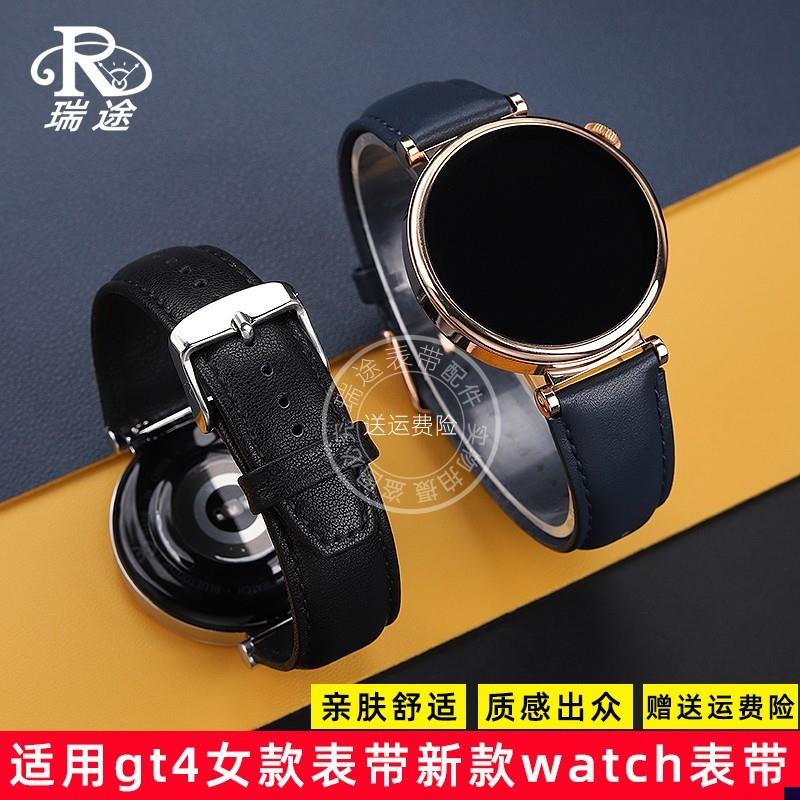 适配华为gt4女款表带真皮运动新款watch时尚简约41m.m牛皮表带