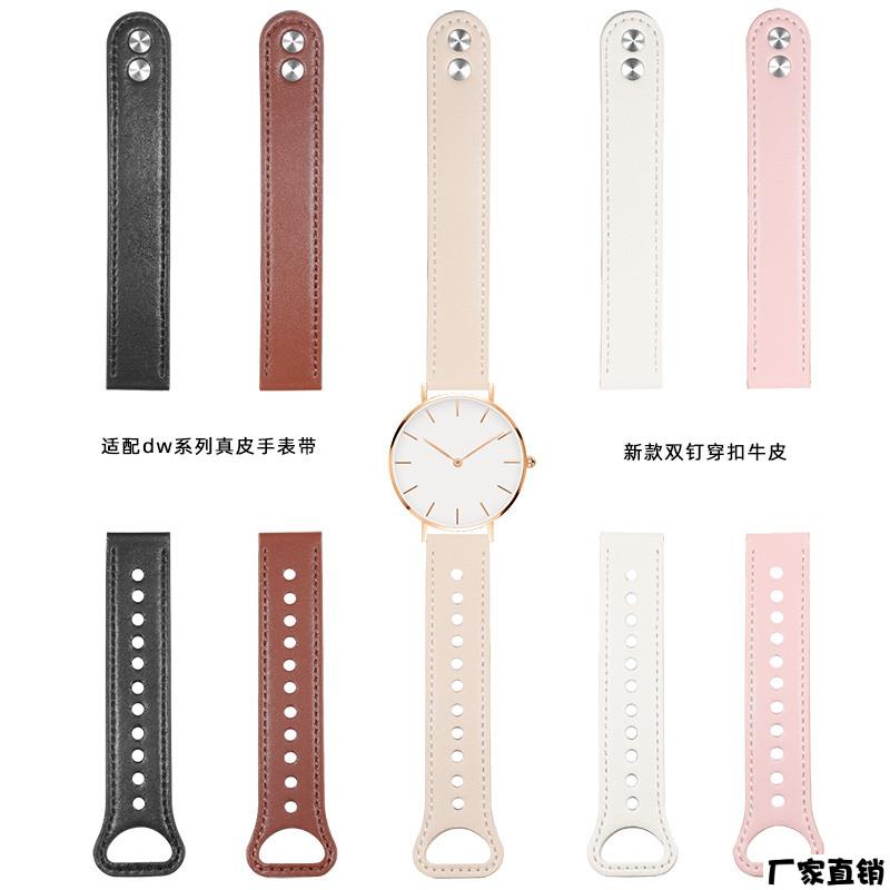 适配品质DW手表真皮表带双钉牛皮表带28mm至40mm通用