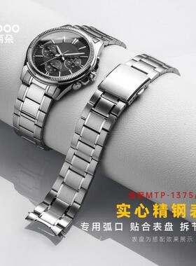 适配实心精钢手表带原装MTP-1375/AMTP-1374手表配件不锈钢表链22