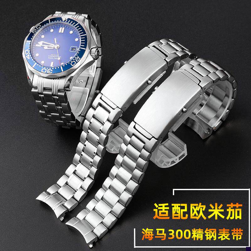 适配欧米茄海马300男腕表海洋v宇宙600系列不锈钢精钢手表带配件2