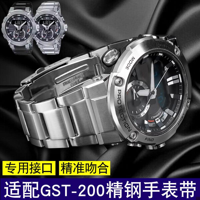 适配泽芯精钢手表带原装casio卡西欧GST-B200系列改U装钢铁之心gs