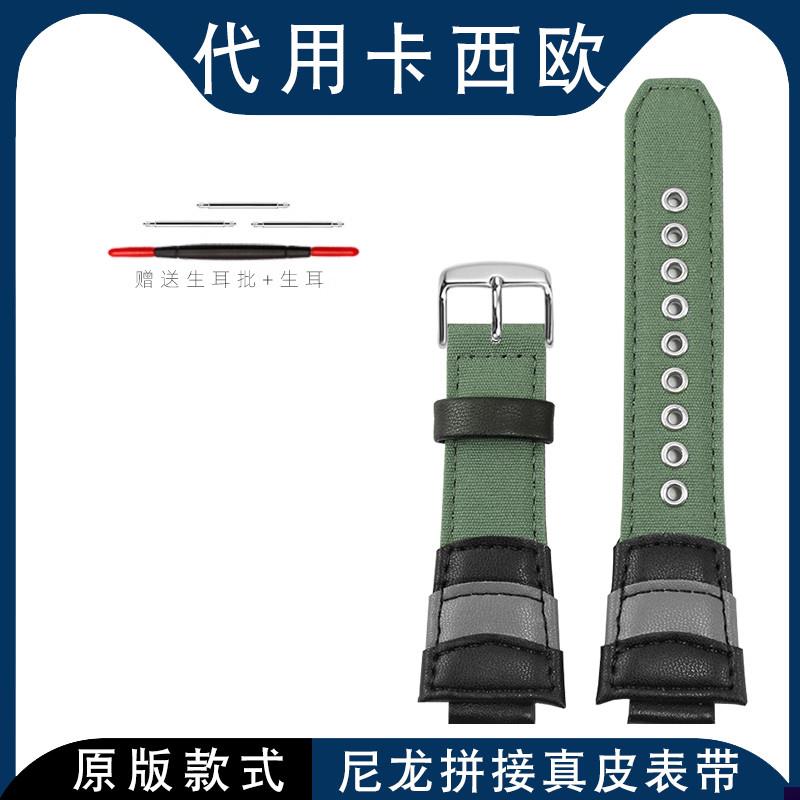 适配yopo卡西欧尼龙表带海洋/钢铁之心EFBD-680ECB-10DGST-B400