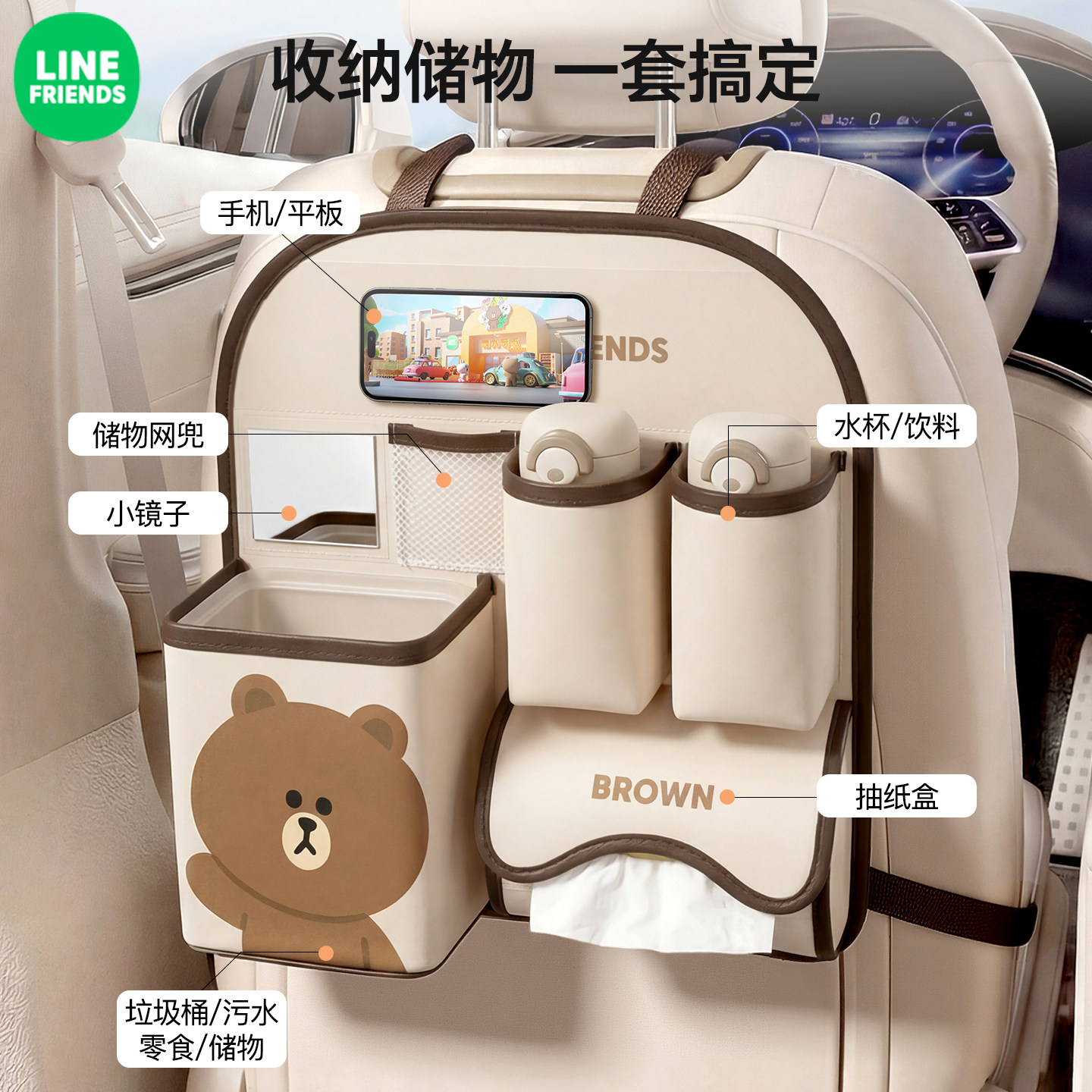车载纸巾盒抽纸挂袋汽车座椅后背收纳袋后排后座水杯置物架垃圾桶