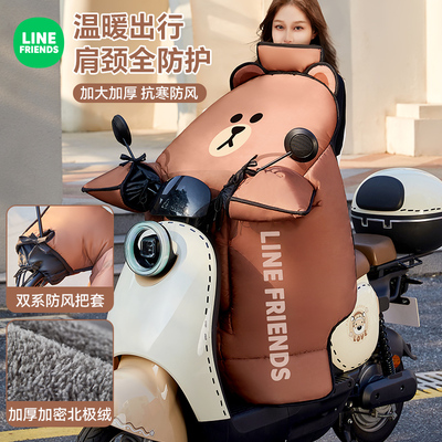 电动车冬季挡风被防寒保暖挡风