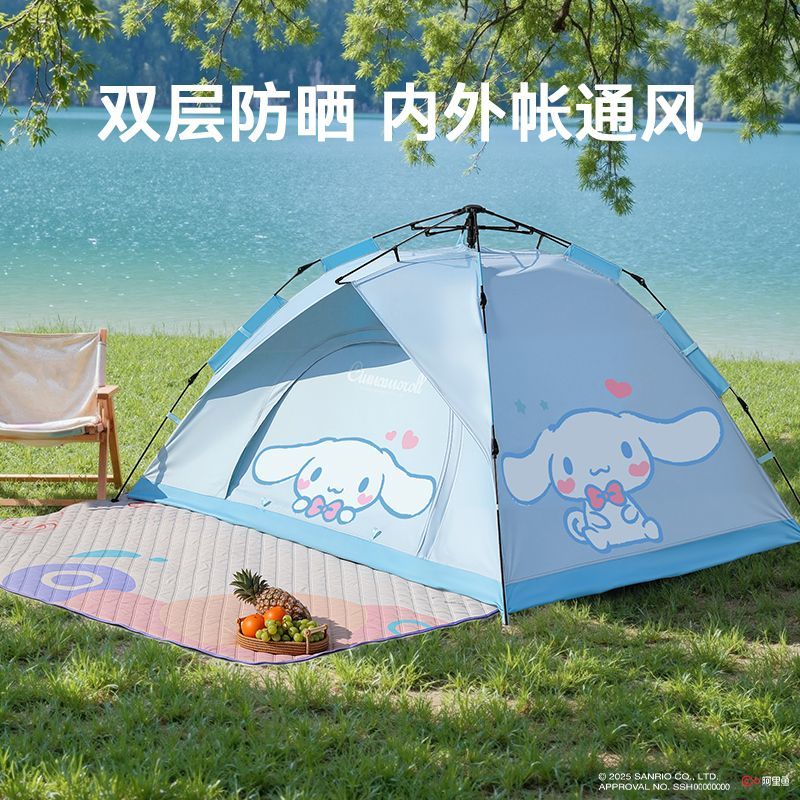 三丽鸥儿童户外露营帐篷便携式2025新款全自动折叠过夜野餐装备