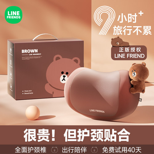 汽车头枕开车护颈枕礼盒装