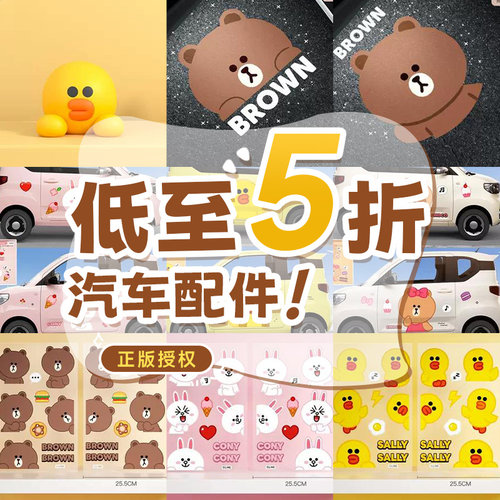 汽车摆件窗帘遮阳帘车载垃圾桶