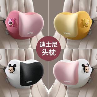 草莓熊汽车头枕护颈枕车内靠枕记忆棉车载腰靠车用座椅护颈枕头