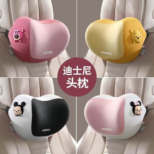 草莓熊汽车头枕护颈枕车内靠枕记忆棉车载腰靠车用座椅护颈枕头