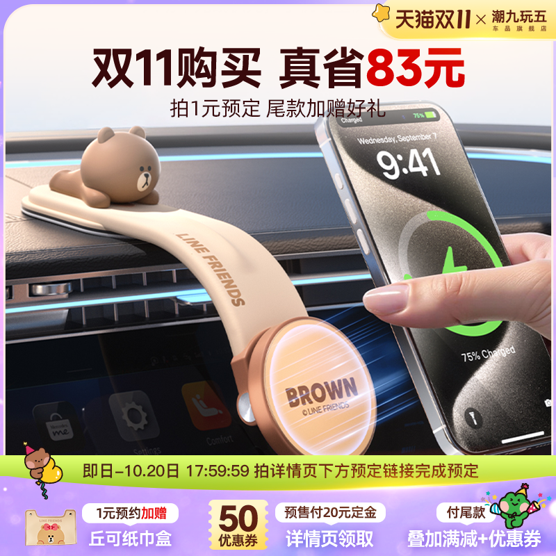 磁吸无线充电手机支架任意弯折
