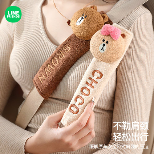 潮九玩五可爱布朗熊安全带护肩