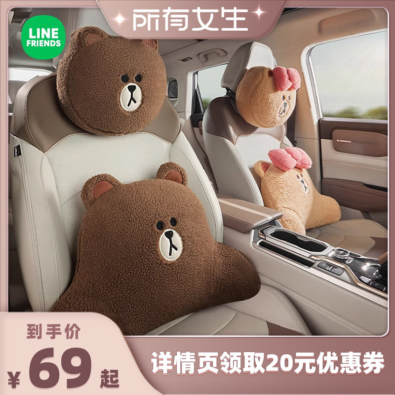 冬季汽车头枕护颈枕靠枕腰靠