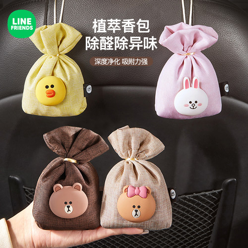 车载香薰摆件车内香包挂件