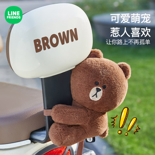 潮九玩五毛绒可爱电瓶车装饰摆件