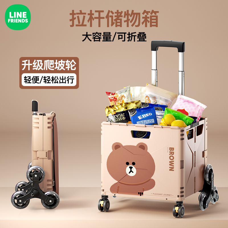 可折叠买菜快递购物收纳箱小推车