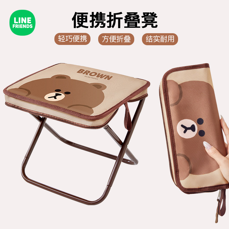 布朗熊户外折叠凳便携式露营野餐旅行板凳笔袋小马扎椅子地铁排队,户外/登山/野营/旅行用品,户外椅子凳子,淘宝优惠券,粉丝福利购,淘宝优惠卷