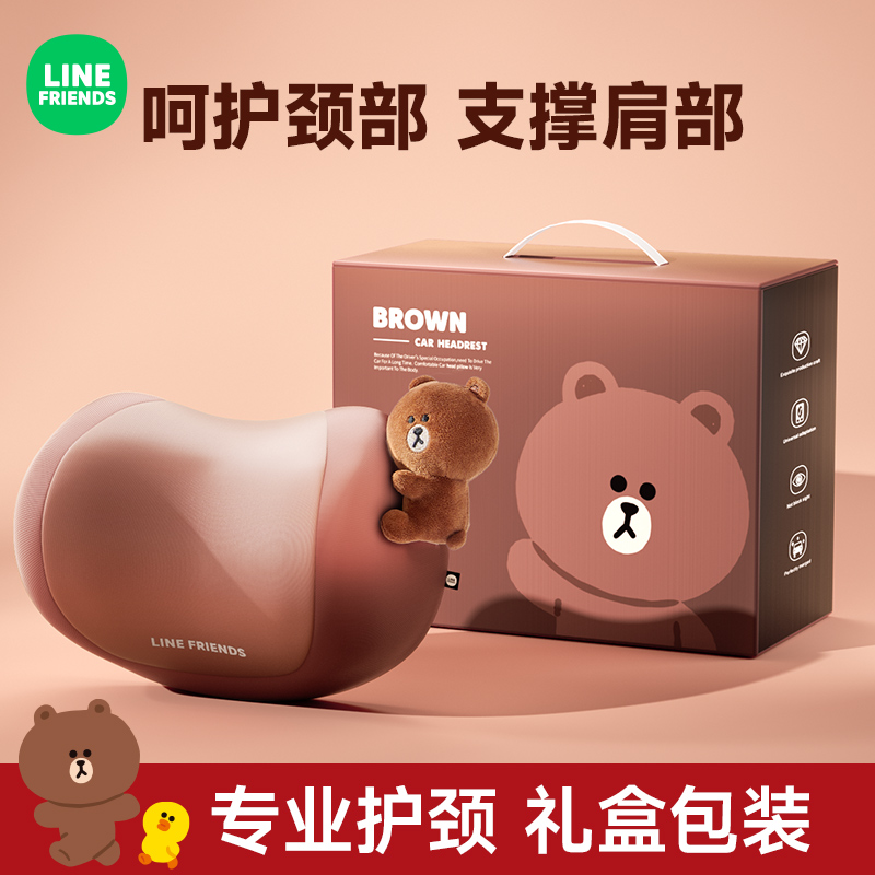 汽车头枕开车护颈枕礼盒装